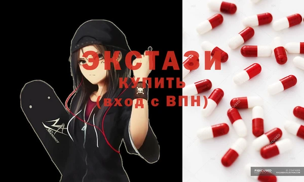 MDMA Баксан